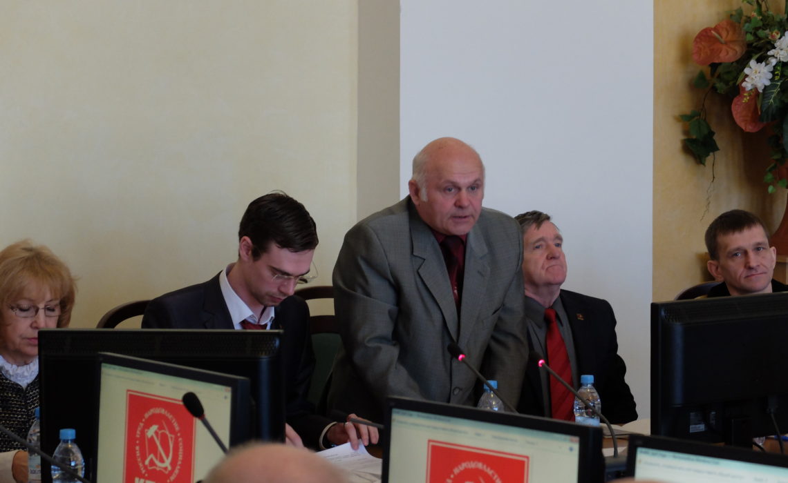 Конференция районного комитета 19 марта