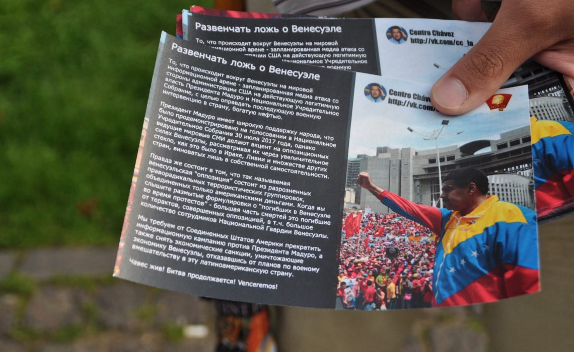 Коммунисты Адмиралтейского районного отделения КПРФ приняли участие в акции протеста против агрессивной внешней политики США