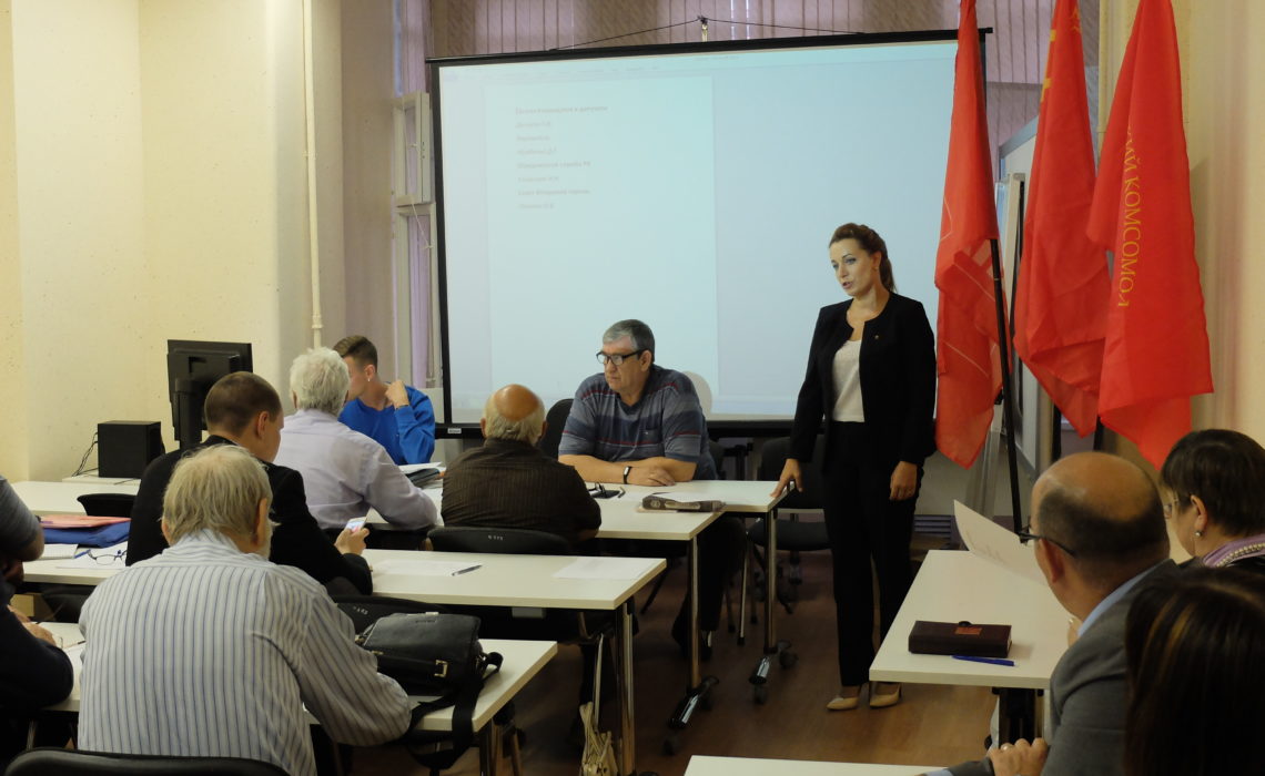 23 августа состоялся совместный пленум комитета и контрольно-ревизионной комиссии Адмиралтейского районного отделения КПРФ