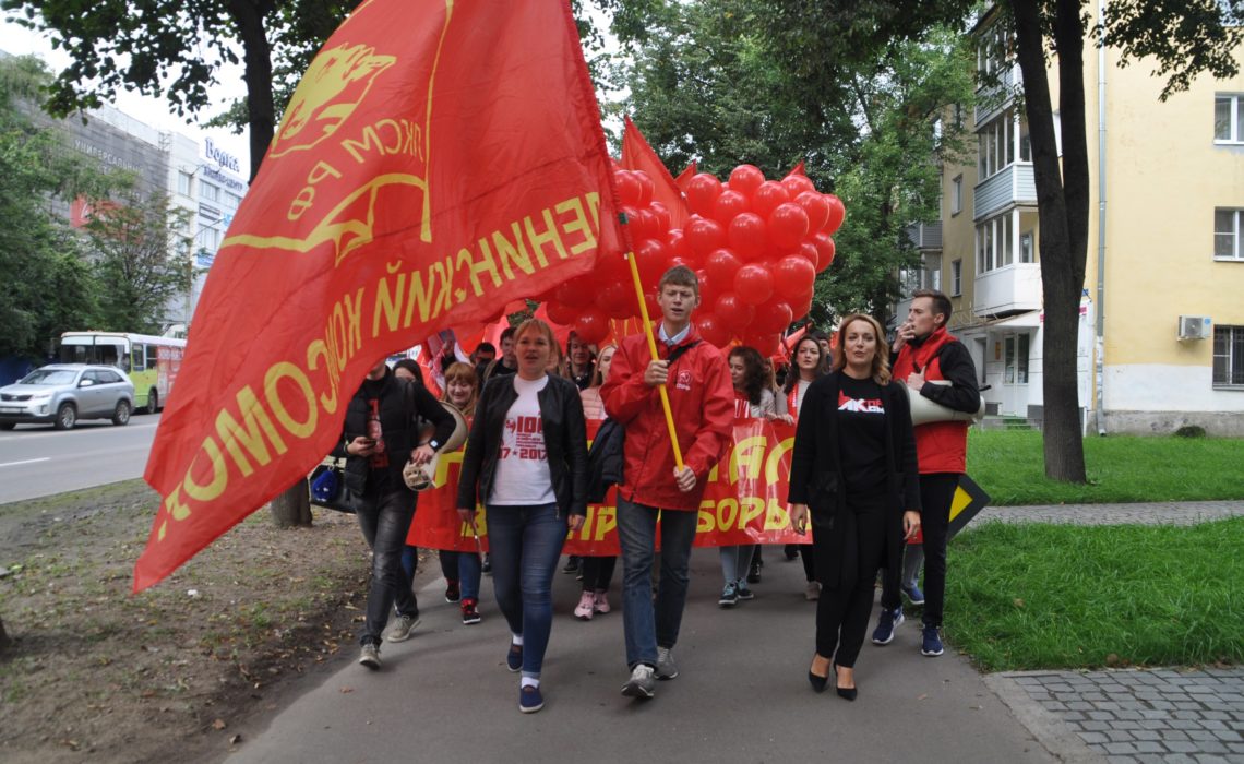 Марш и митинг «Антикапитализм» в Великом Новгороде