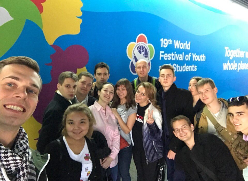 Делегация Санкт-Петербургского отделения Ленинского комсомола прибыла на Всемирный фестиваль молодёжи и студентов!