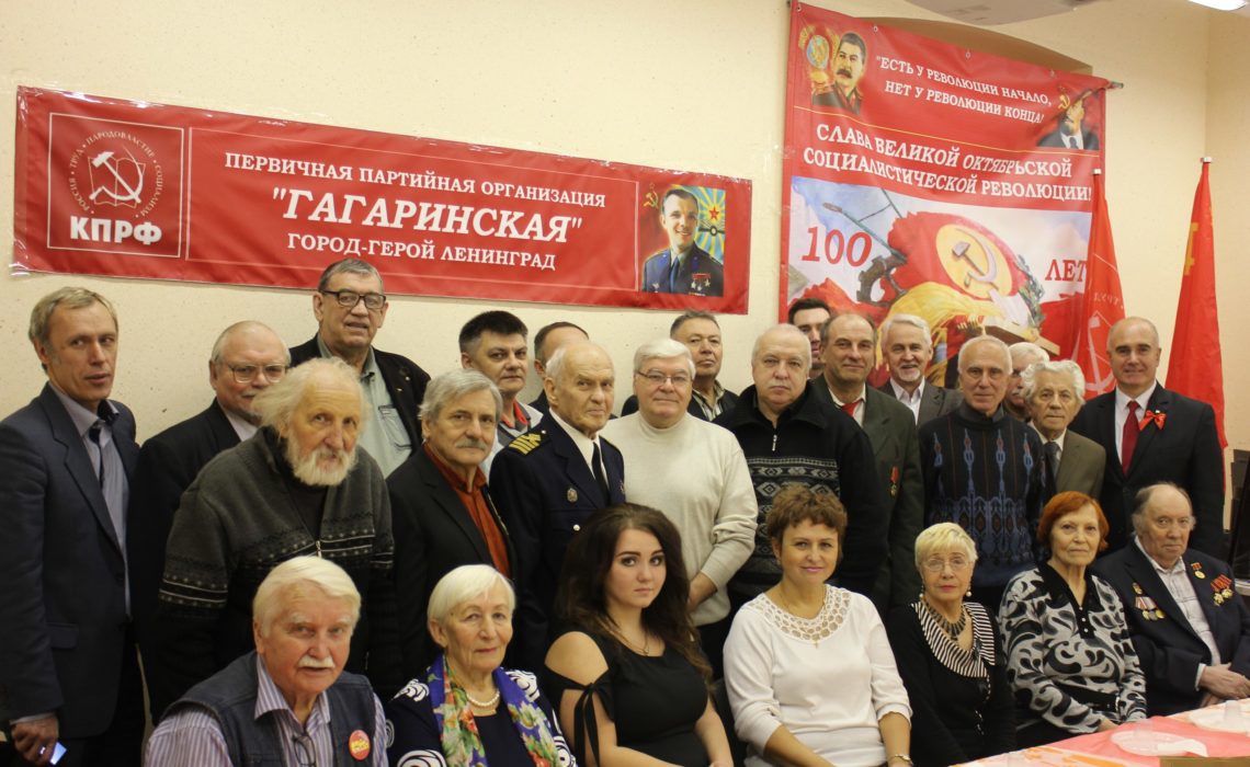 Геннадий Зюганов: Надо поддерживать и популяризировать передовые отделения КПРФ, во имя успеха всей партии
