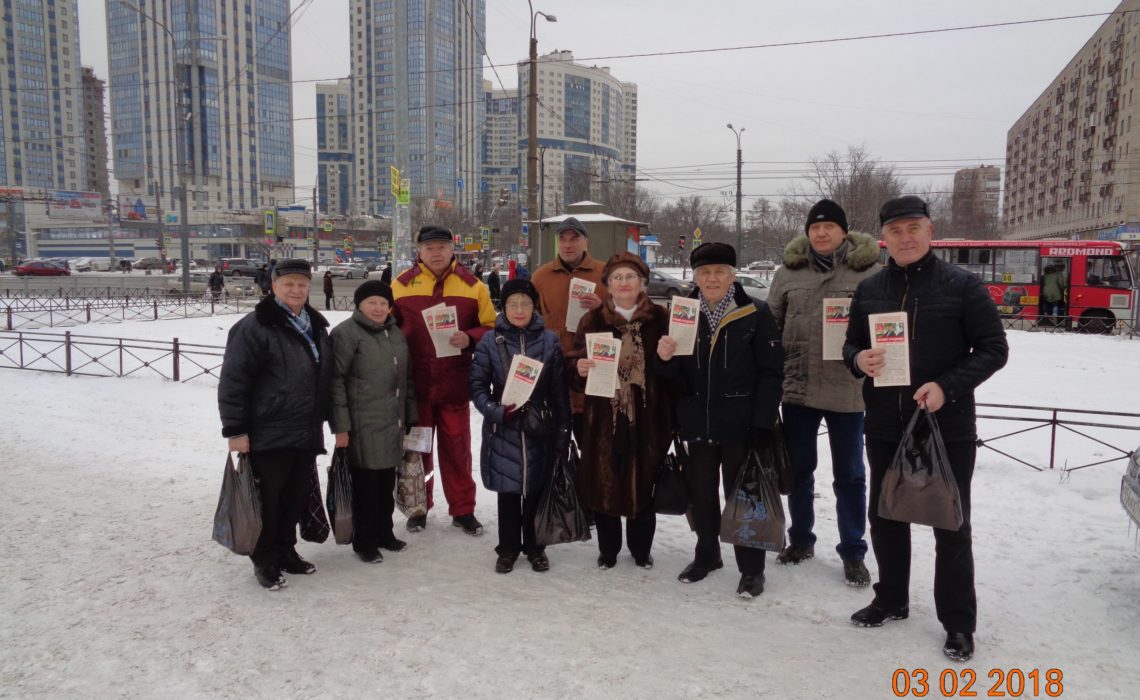 Коммунисты Адмиралтейского районного отделения КПРФ приняли участие во всероссийской акции «За социальную справедливость»