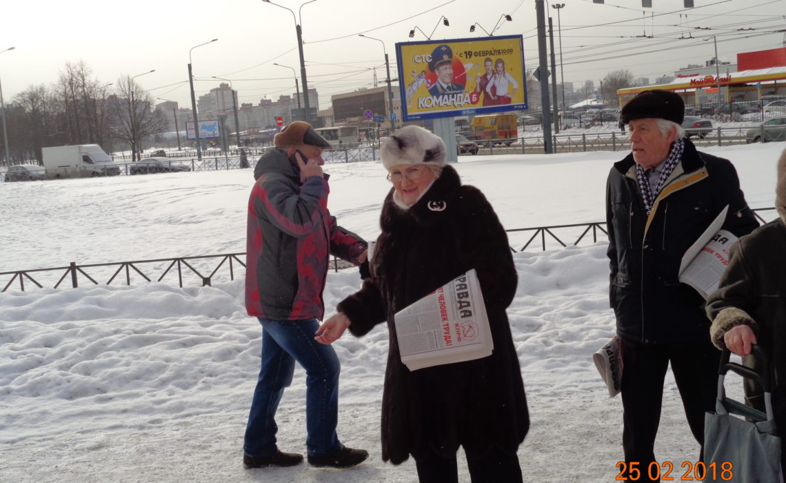 В муниципальном округе Гагаринское прошёл митинг за Павла Грудинина