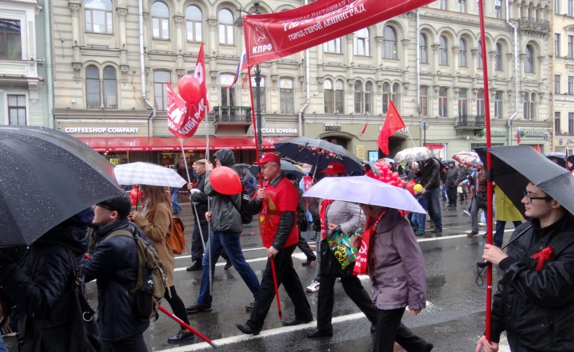 В Санкт-Петербурге КПРФ выдвинула экономические и политические требования в защиту прав трудового народа