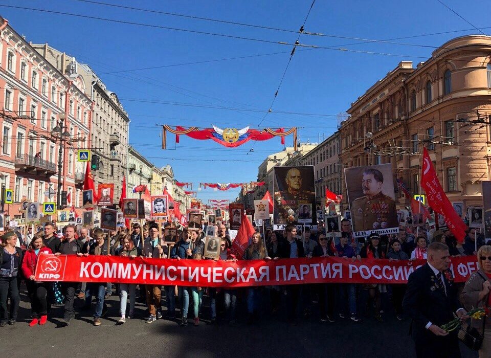 Коммунисты Адмиралтейского района приняли участие в шествии