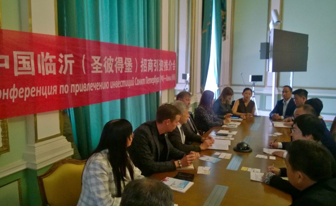 Коммунисты Санкт-Петербурга и Китая встретились в рамках конференции по привлечению инвестиций