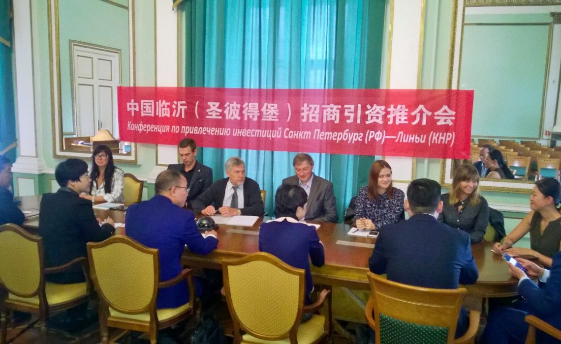 Коммунисты Санкт-Петербурга и Китая встретились в рамках конференции по привлечению инвестиций
